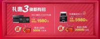 科恩近吸式烟机3561+灶具KN57套餐为何让用户们爱不释手
