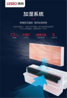 秋季空气干燥呼吸不适,领尚空气净化器助你安心睡眠