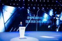 老板电器连续15年荣膺“亚洲500强”，聚焦中式烹饪创造中国新厨房