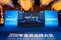 老板电器连续15年荣膺“亚洲500强”，聚焦中式烹饪创造中国新厨房