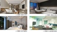 聚焦设计，为酒店业开辟全新视野