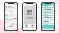 “Go City 旅城”旅行景点通票微信小程序上线 解锁新加坡自由行掌上旅游新姿势