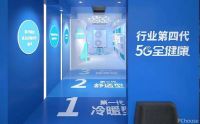 当巴士搭载拥有5G智慧的海信中央空调，是一种怎样的体验？