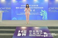 汇聚全球创意，助力产业升级|第三届河北国际工业设计周定州分会场启幕
