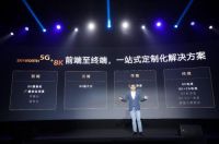 创维电视召开秋季发布会，紧抓“5G+8K”基本点，五大“落地攻势”大秀全场