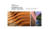 电影原彩8K电视，创维Q71系列发布