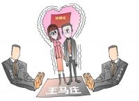 照结婚证能涂口红吗 照结婚证照片怎么化妆
