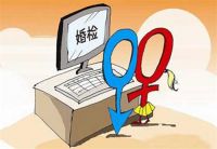 2020年结婚还要户口本吗 没有户口本可以领结婚证吗