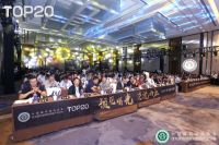 T20家装峰会丨名雕董事长蓝继晓：装企迈向精细化管理，坚守品质交付，才能破浪前行！