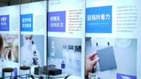 矿颜无机涂料亮相第21届全国医院建设大会