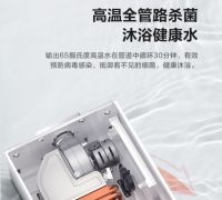 家居热水体验再升级:美的RX6热水器智控新品上市