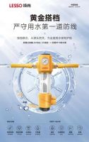 LESSO领尚净水黑科技惊艳亮相上海国际水展