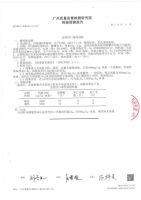 秋冬染病高发季，备好绿能量消毒剂，安全0刺激