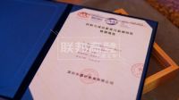 联邦高登——全屋定制金牌厂家