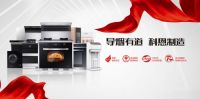 科恩电器再登央视 厨电国民品牌助力大国崛起