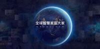 箭牌家居×严艺丹，一次“走心”的高段位营销