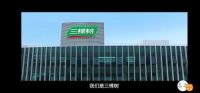 欧普照明与土巴兔强强联合打造行业最强IP