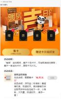 欧斯宝暖房吉日集成吊顶厂家，凉风宝免费送！