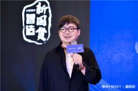 寻美一品丨融古通今，恒洁与设计师品鉴西安经开洲际酒店