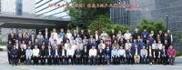 2020年中国智能卫浴产业发展峰会暨卫浴产品分级测评启动会即将拉开帷幕