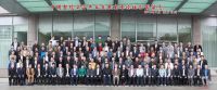 2020年中国智能卫浴产业发展峰会暨卫浴产品分级测评启动会即将拉开帷幕