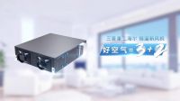 精尖科技 聚力拓新 三菱重工海尔2020年新品发布会河北站圆满成功