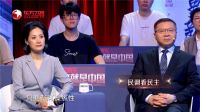 独家冠名《这就是中国》，万家乐彰显国民品牌风范