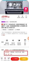 十一装修家电怎么选更省心？京东家电不光让你省心还让你省钱！