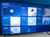 智慧屏UX2.0即将启动！用科技升级生活品质
