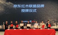 让红木家具重振雄风？京东“组团”这一招够狠！