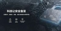 三星智能锁SHP-P72智慧升级 演绎家居新风尚