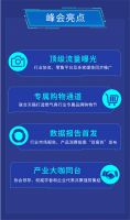 预告 | 10.15相约杭州 2020中国燃气具品牌峰会启动