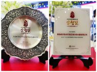暖通领域的大奖！经过层层筛选，海尔空气能获最多认可