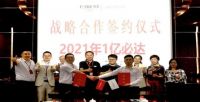 寻找增长新动能｜方太陈浩:在家装领域“乘风破浪”
