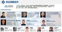 迪探公司应邀与六盘水市政府携手共同探索智慧城市先行路