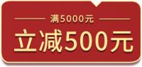 双节补贴1个亿!集美单单免现金!