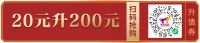 双节补贴1个亿!集美单单免现金!