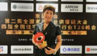 家装行业自律公约发布 头部装企共同发声引导行业自律