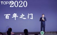 家装行业自律公约发布 头部装企共同发声引导行业自律