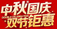 强势霸屏，科恩品牌荣登央视新闻频道黄金档，彰显品牌实力！