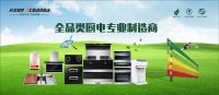 强势霸屏，科恩品牌荣登央视新闻频道黄金档，彰显品牌实力！