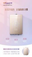 108%热效率树标杆，万和第二代全预混热水器引领行业新变革