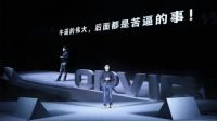 做智能家居穷三代？他却在疫情期间增长500%