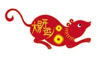 2020年哪些生肖犯太岁 属鼠人2020年爱情运势