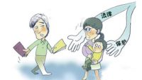 抚养权和户口哪个重要 离婚时孩子户口怎么办