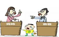 抚养权和户口哪个重要 离婚时孩子户口怎么办