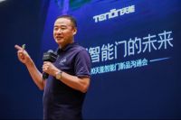 剑指智慧家新风口，亚太天能9月25日在广州举办智能门新品沟通会