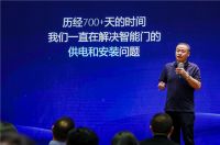 亚太天能智能门布局地产渠道，赋能中国智慧社区建设