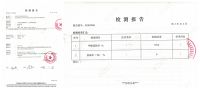 甲醛污染分级与源头控制已成行业新风向