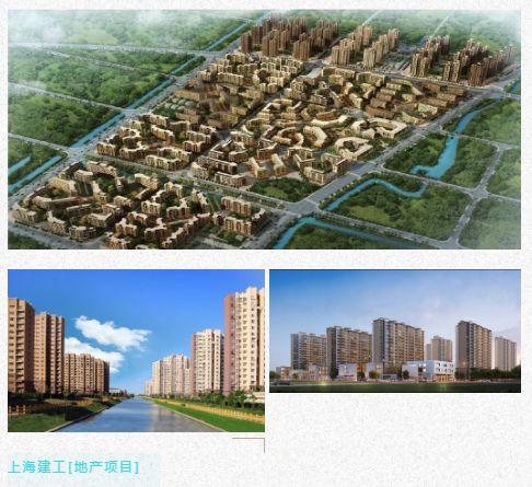 德立与上海建工房产实力联袂，以匠心共创美好人居生活！